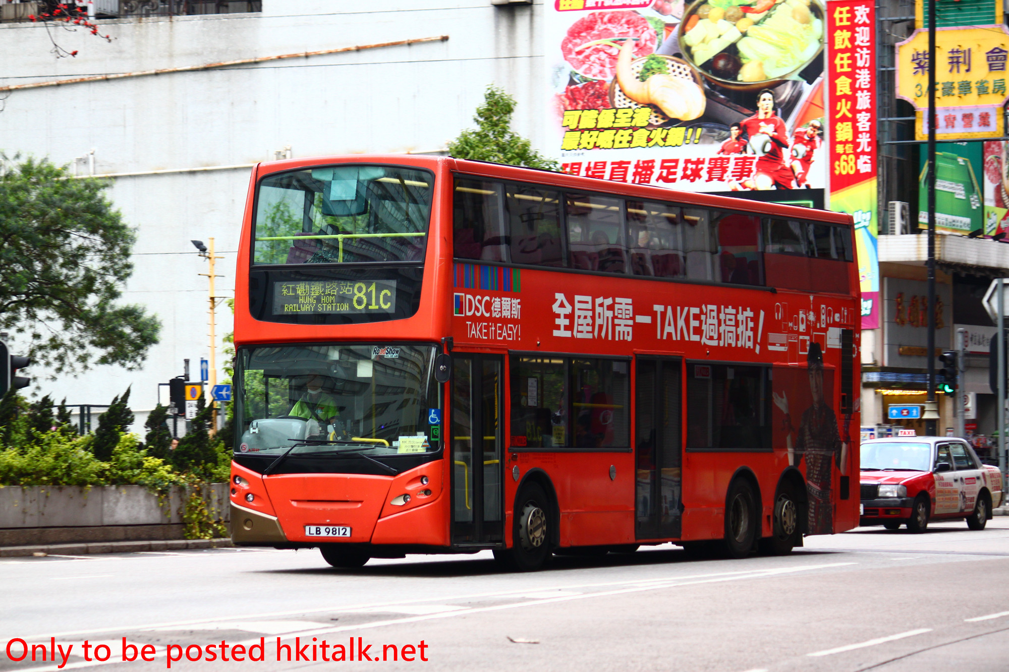 ATE067-U8060-81C.JPG