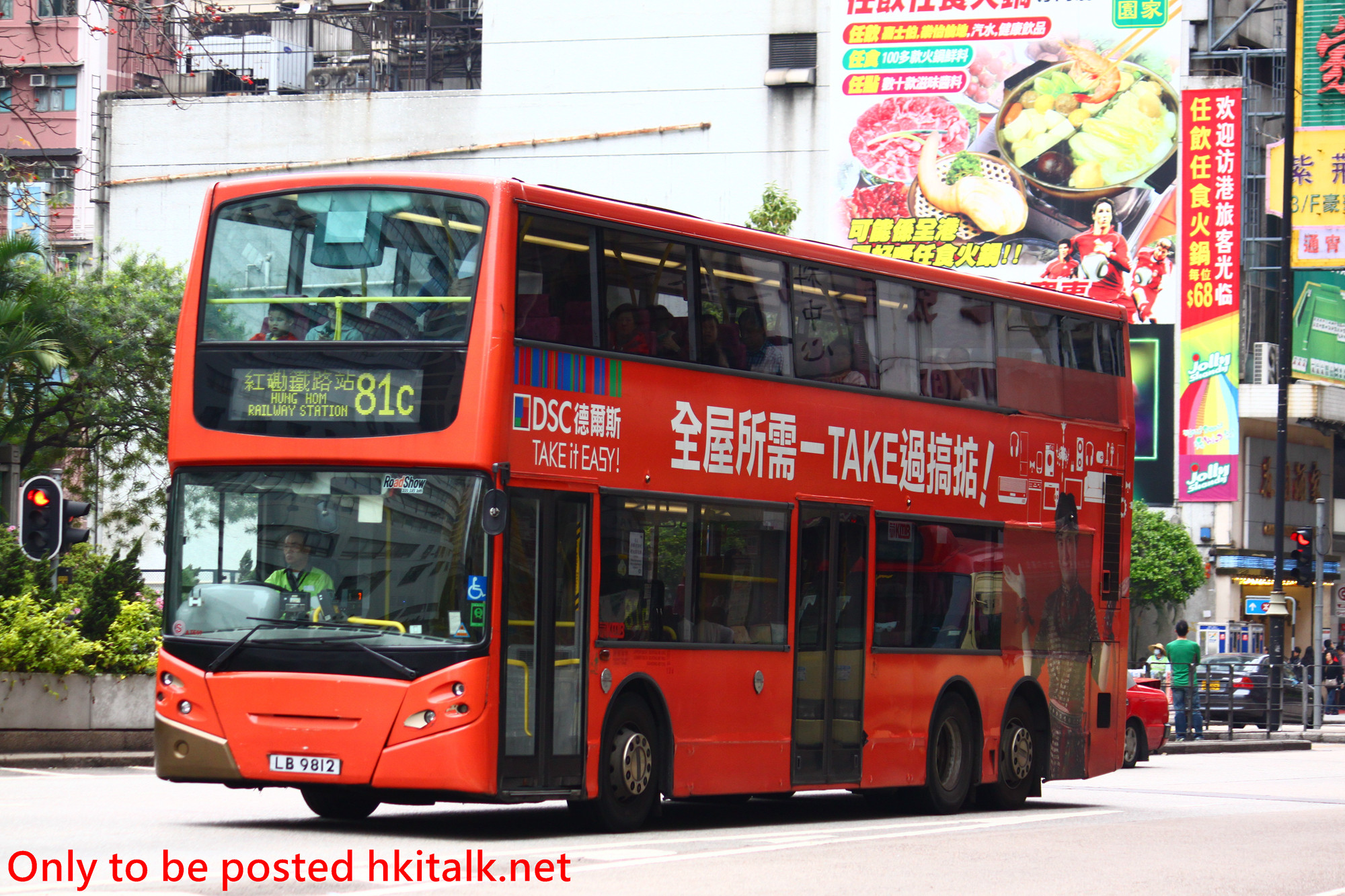 ATE067-U9699-81C.JPG