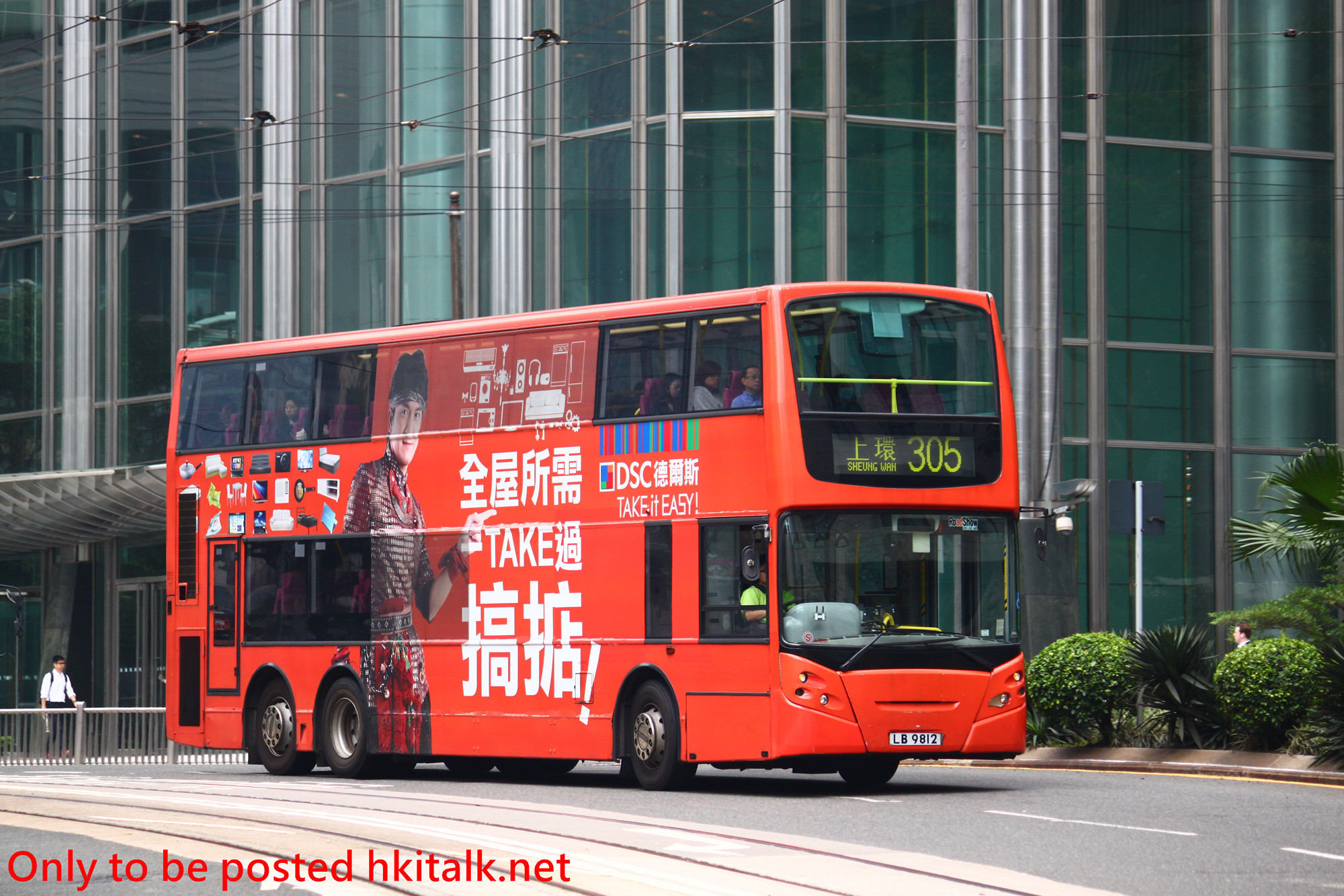 ATE067-V0645-305.JPG