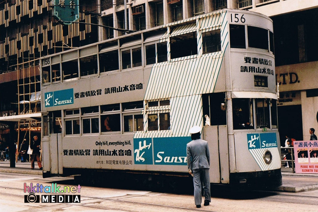 HKT 156  Feb 1988.jpg