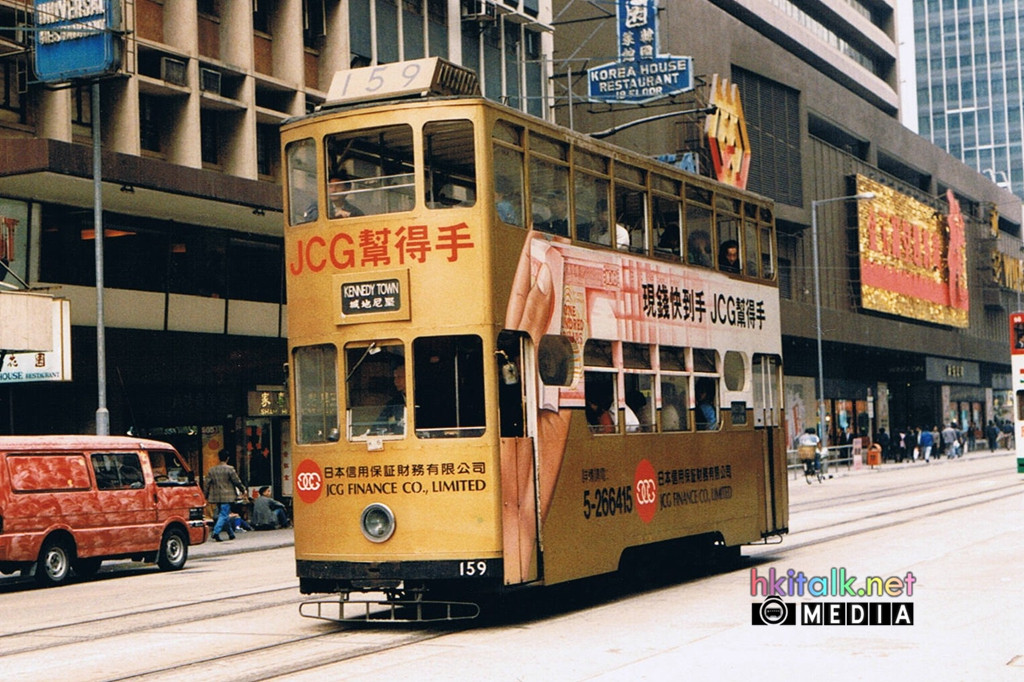 HKT 159  Feb 1988.jpg