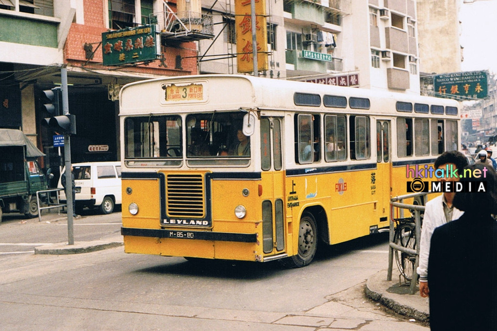 Fok Lei M-85-80 Feb 1988.jpg