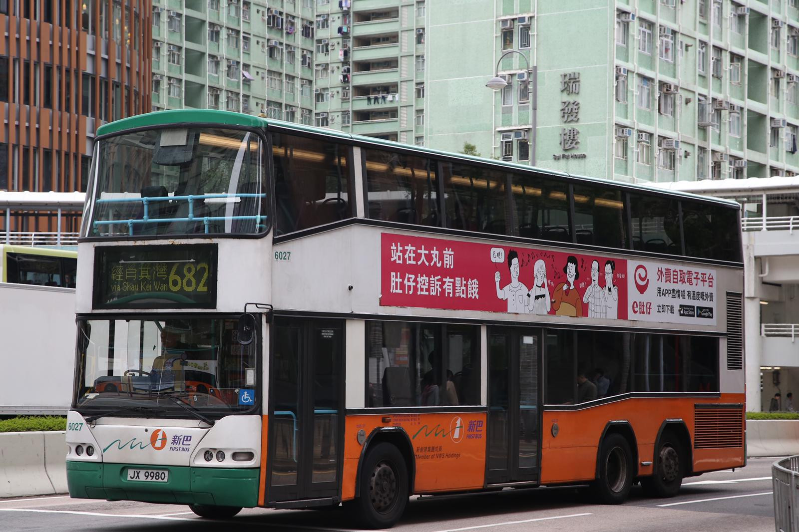 6027 (2).jpeg