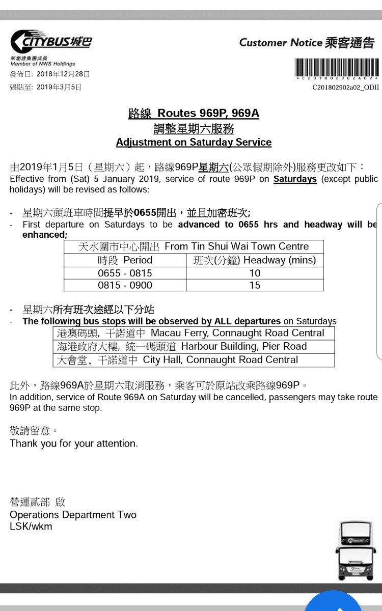 Screenshot_20190101-104231_Adobe Acrobat.jpg
