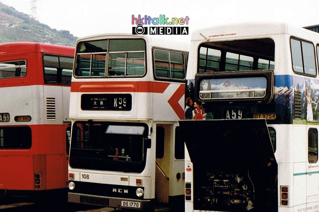 KCRC Metrobuses  Nov 89.jpg