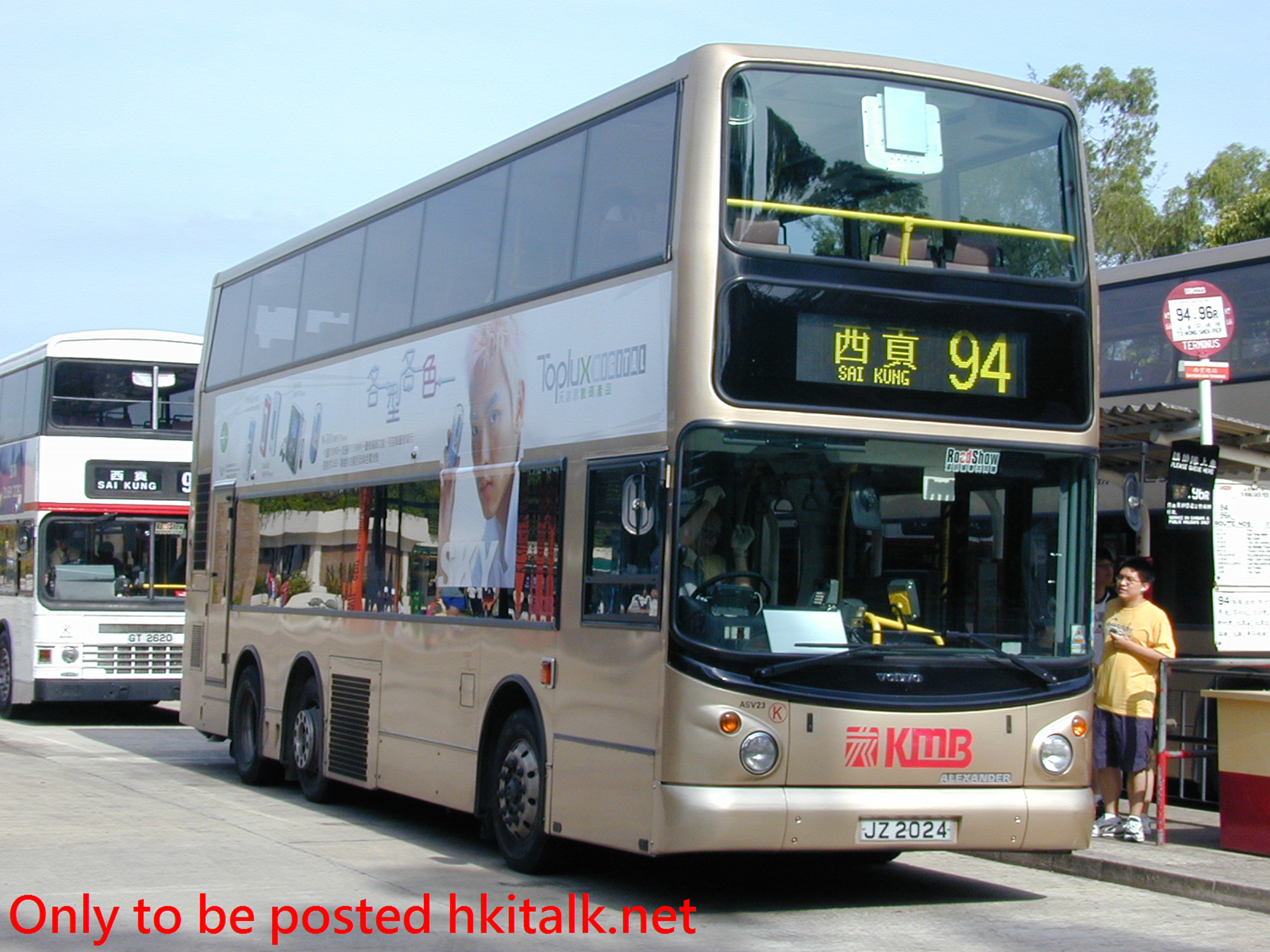 ASV23-22705-94.JPG
