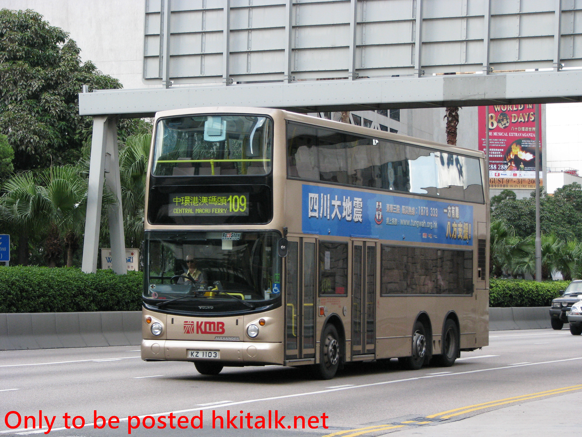 ASV68-I2403-109.JPG