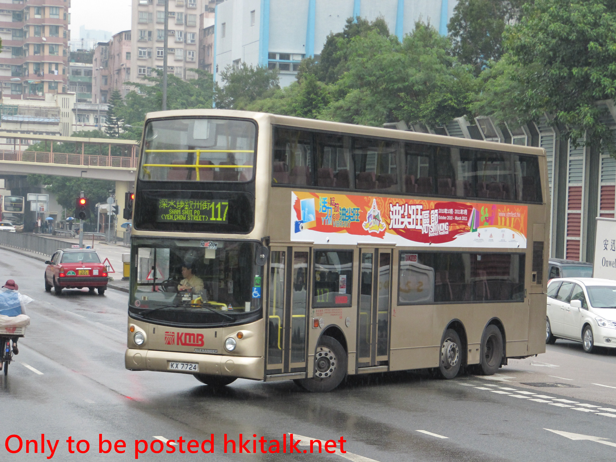 ASV62-X5807-117.JPG