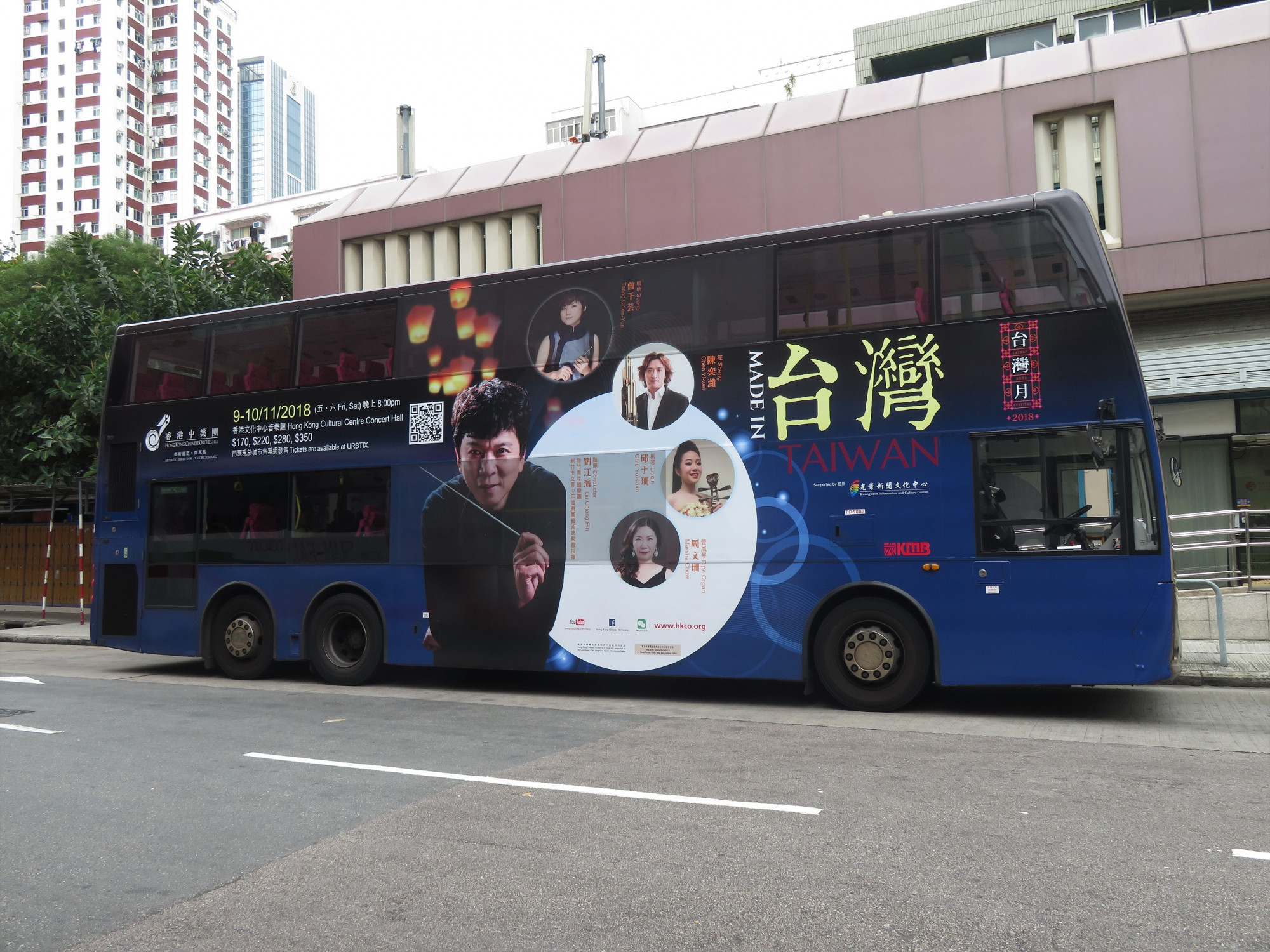 樂團好積極