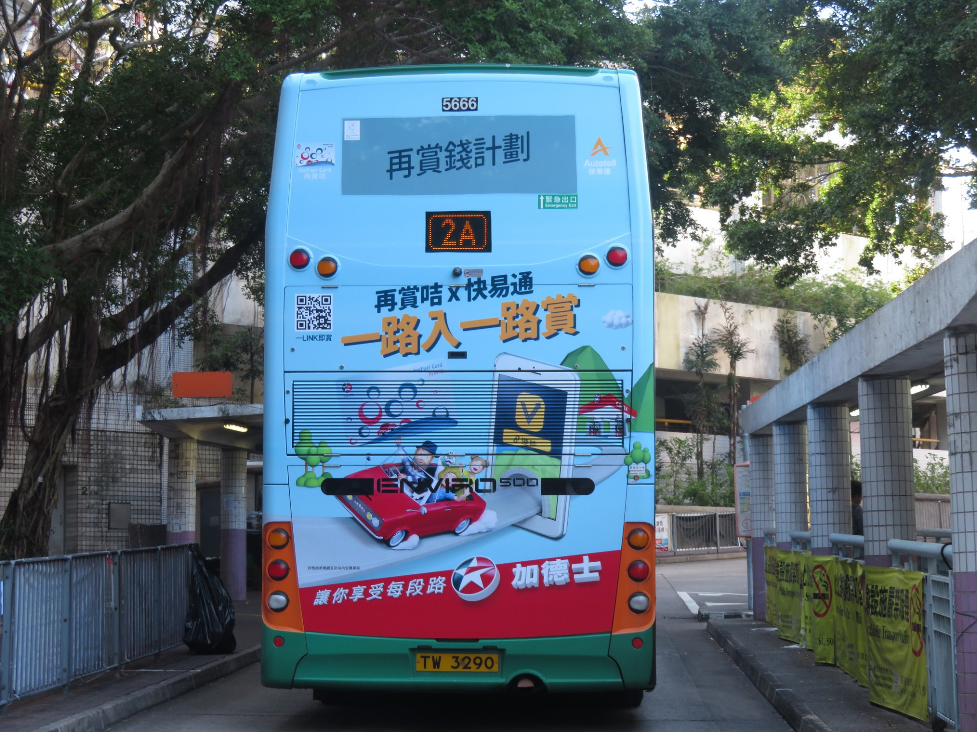 找不同 3a