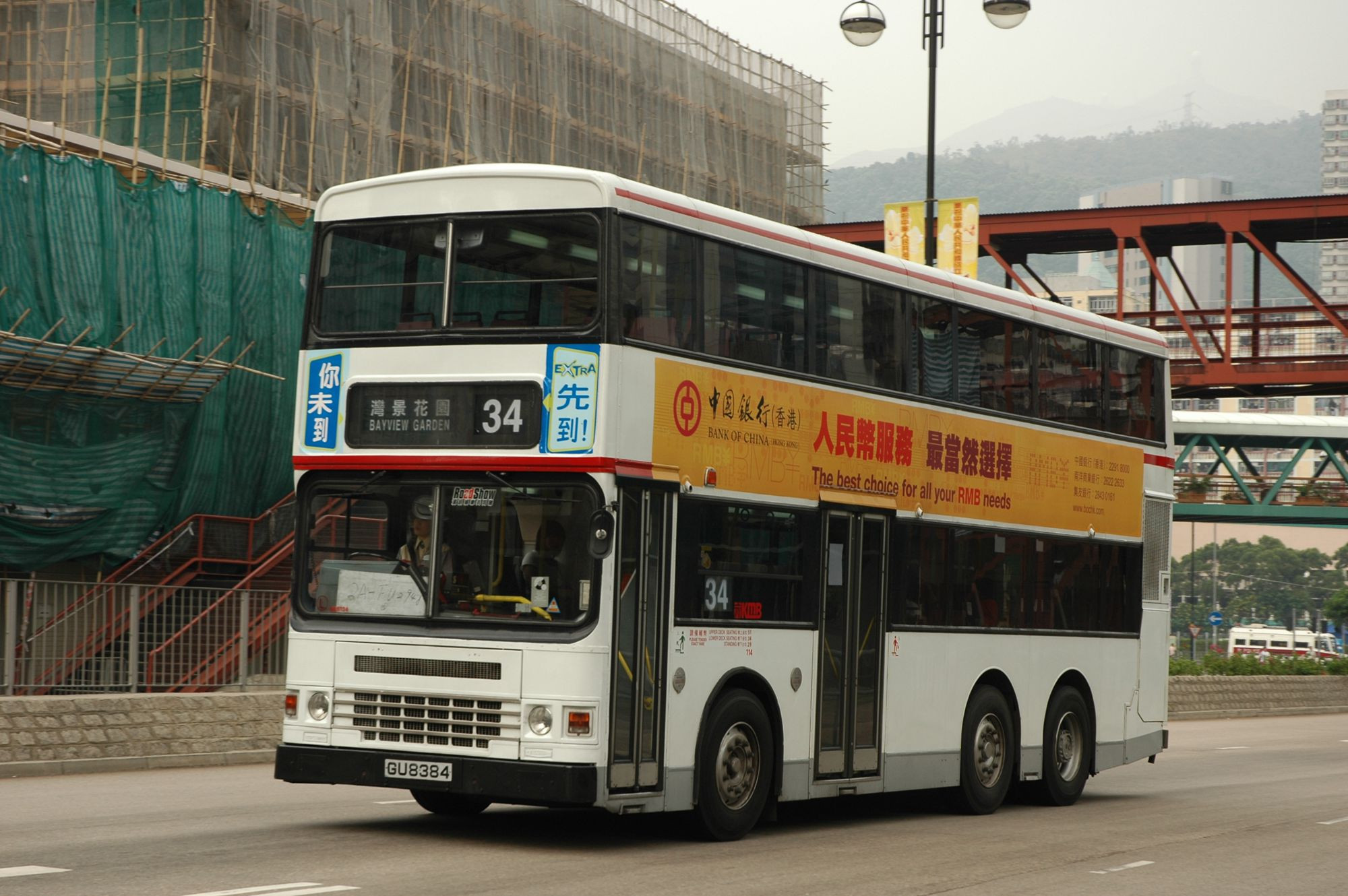 01001(ADS134_GU8384@34) - 複製.JPG