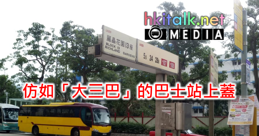 000 busstop.png