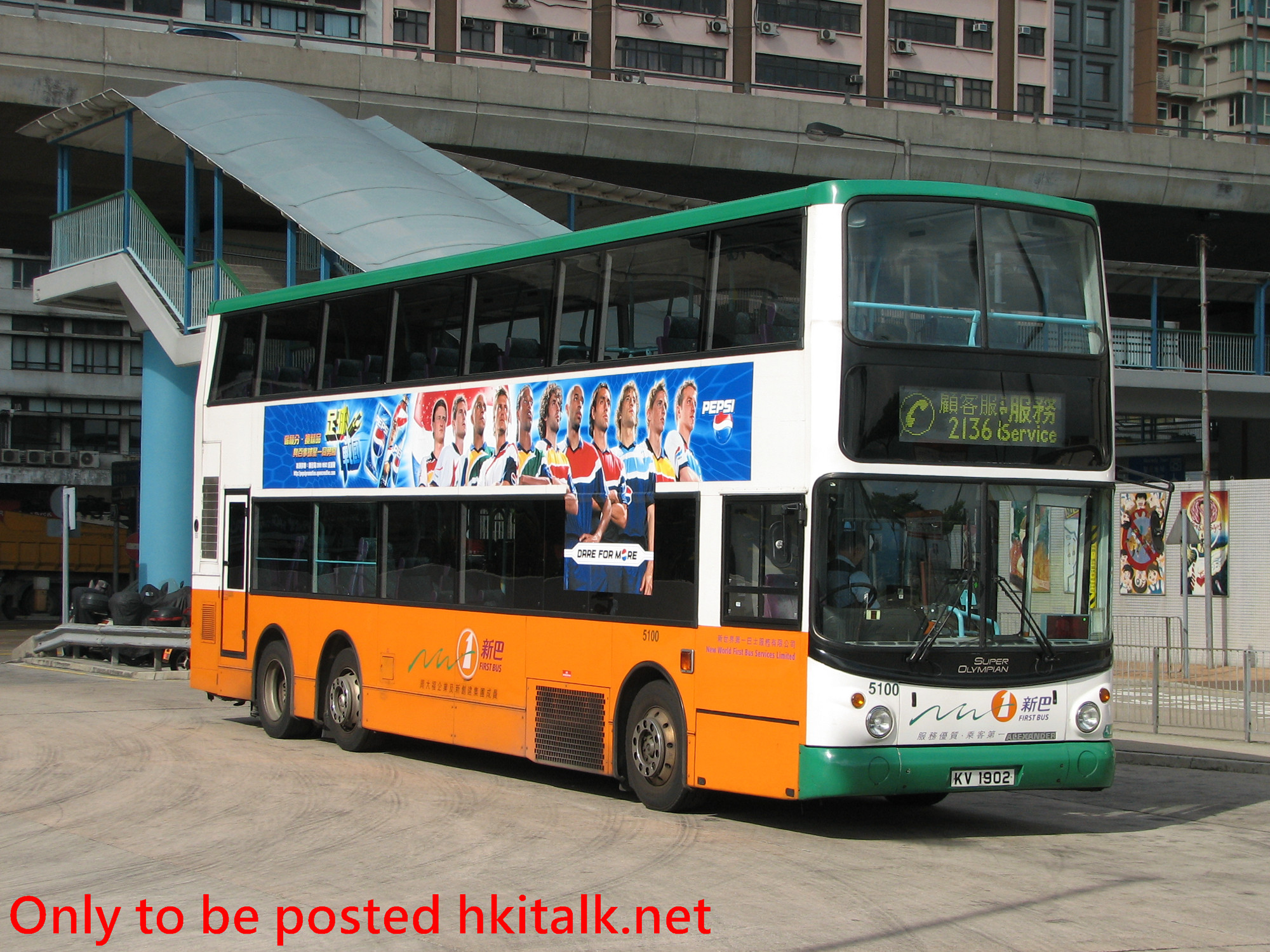 N5100-F1993-P.JPG