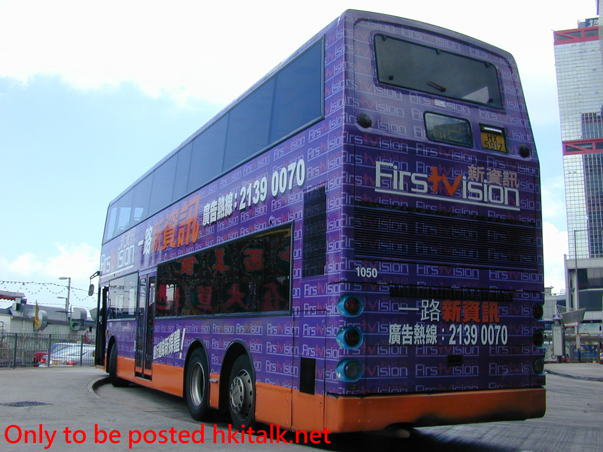 N1050-19198-P.jpg
