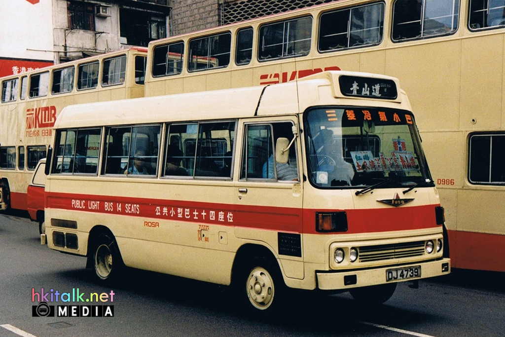 Public Light Bus  Feb 1988.jpg