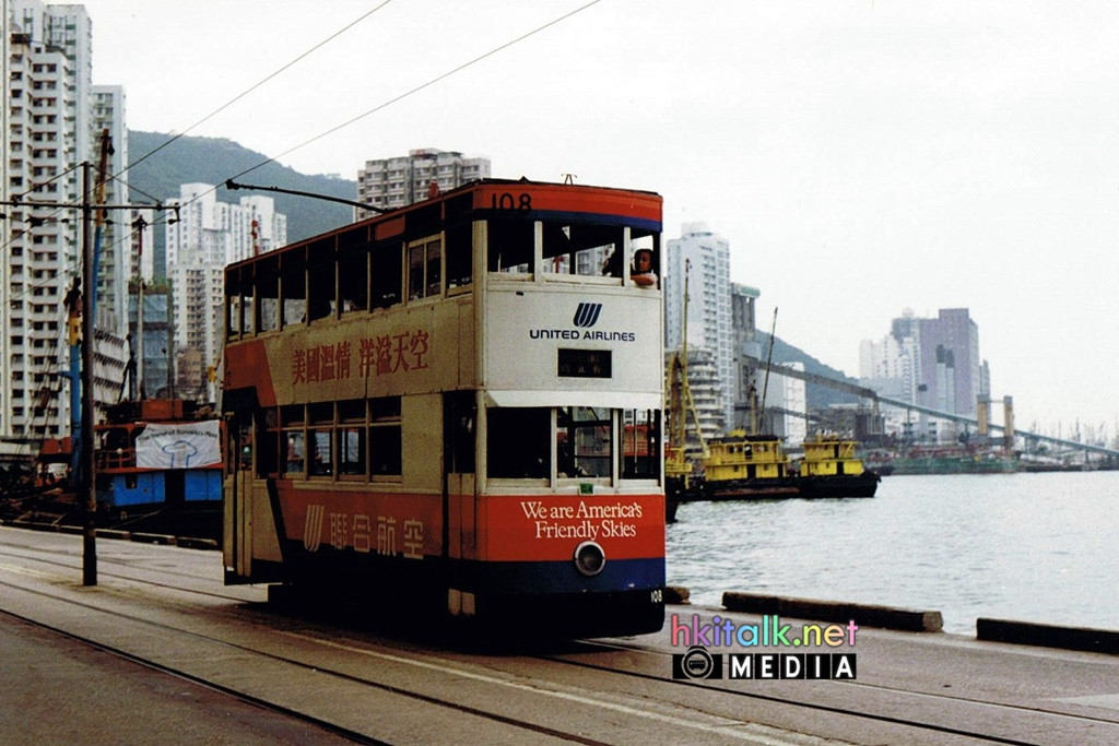 HKT 108   Nov 89.jpg