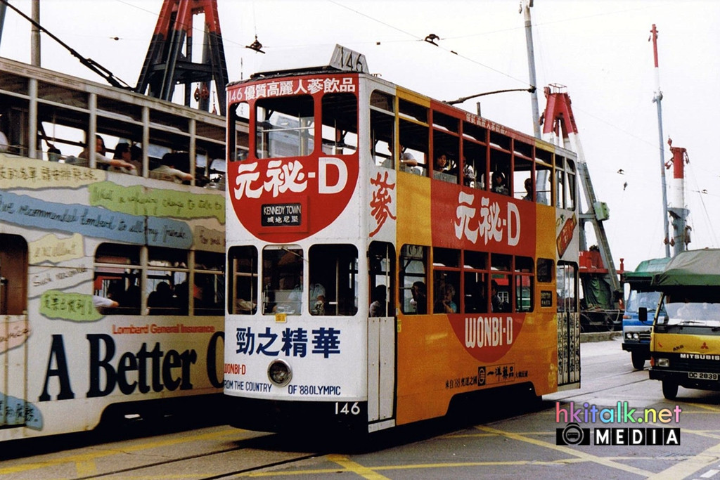 HKT 146    Nov 1989.jpg