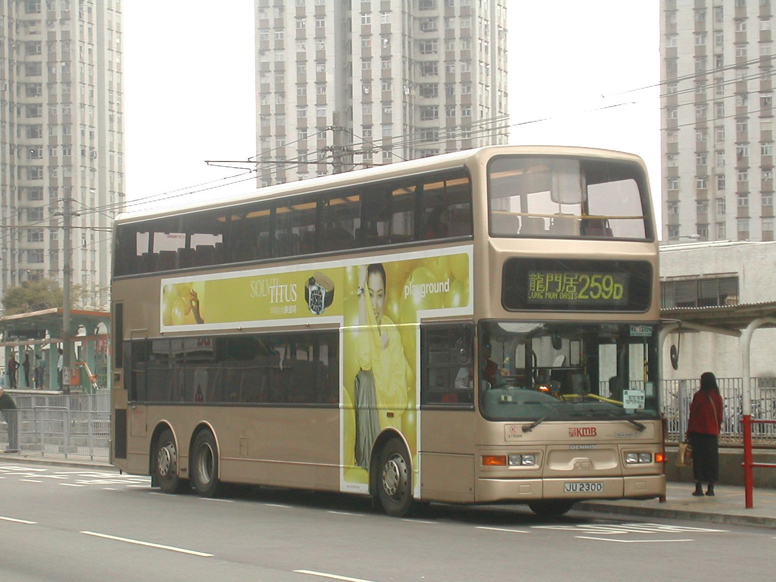 DSCN9117(ATR289_JU2300@259D) - 複製.JPG