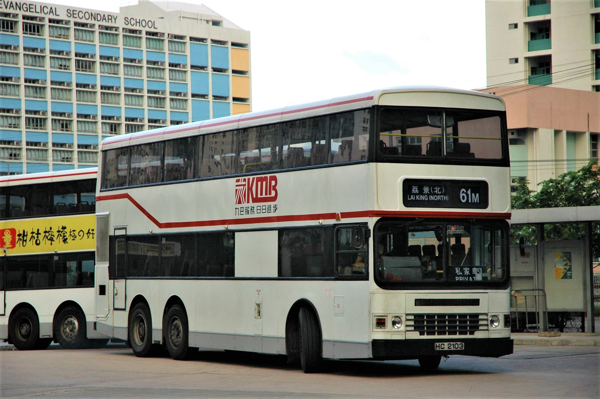 07025(AD349_HC2103@61M) - 複製.JPG