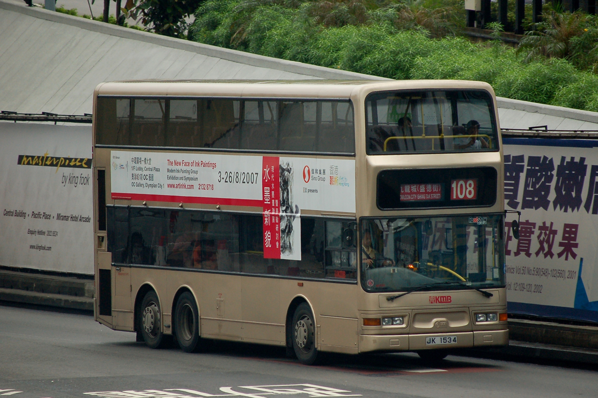 JK1534-108.JPG
