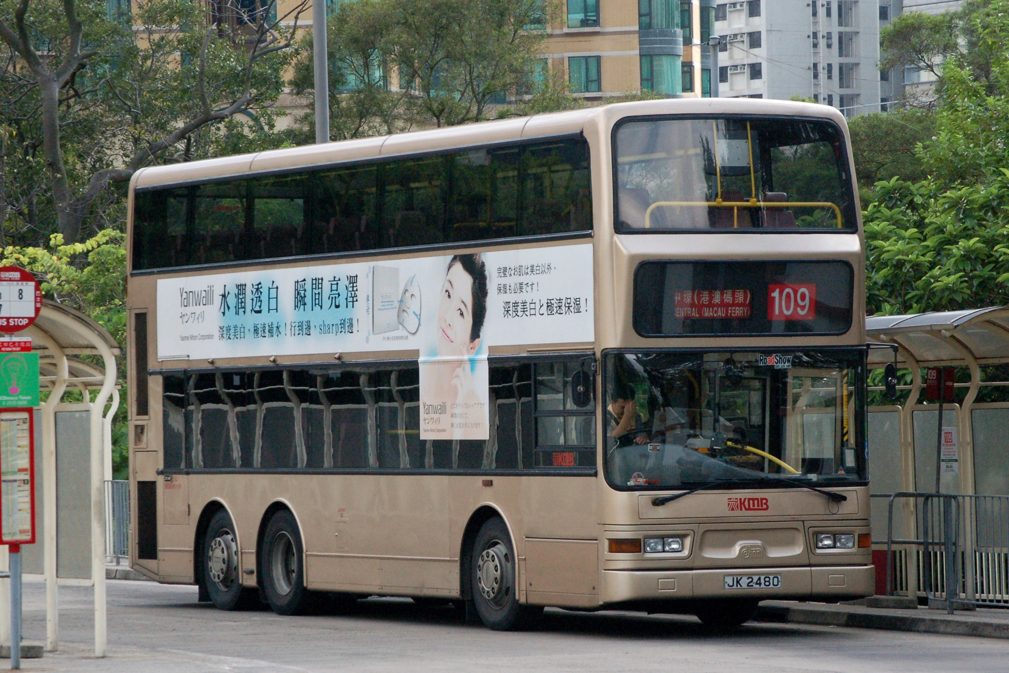 JK2480-109.JPG