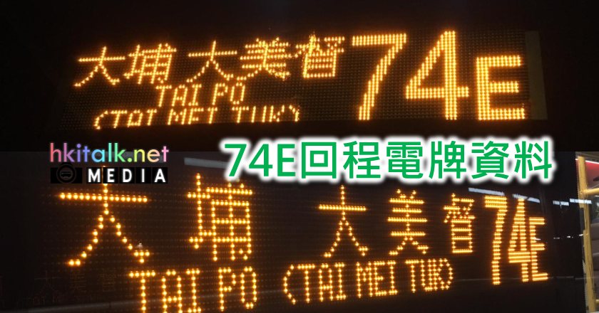 000 74E.png