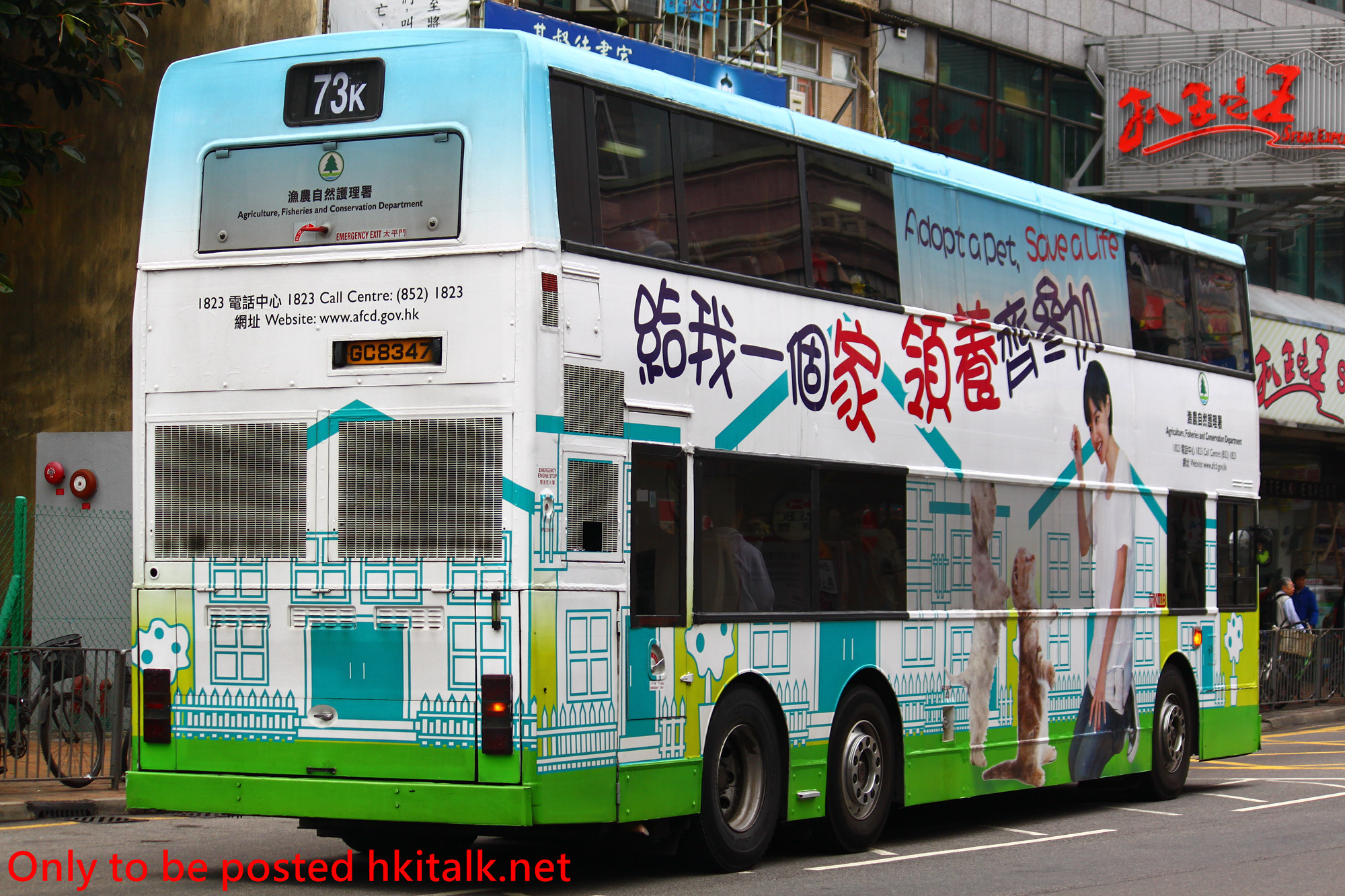 3AV050-R4676-73K.JPG