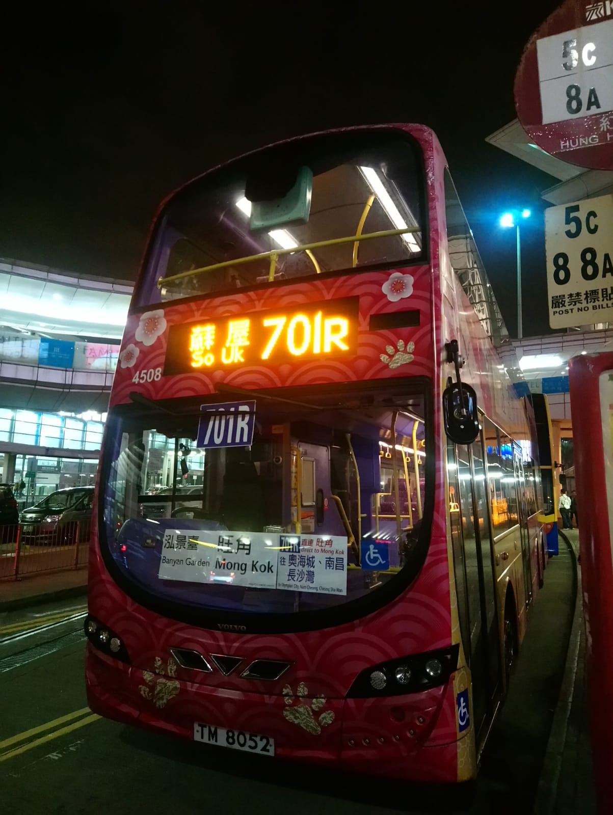 701R (1).jpeg
