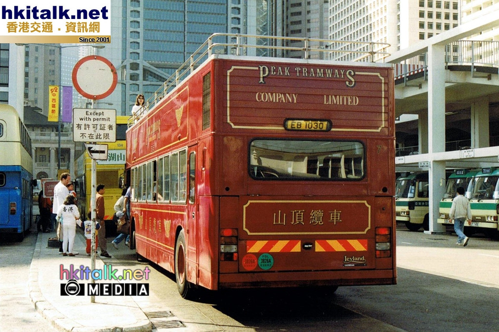 Citybus 7 rear  Nov 1992.jpg