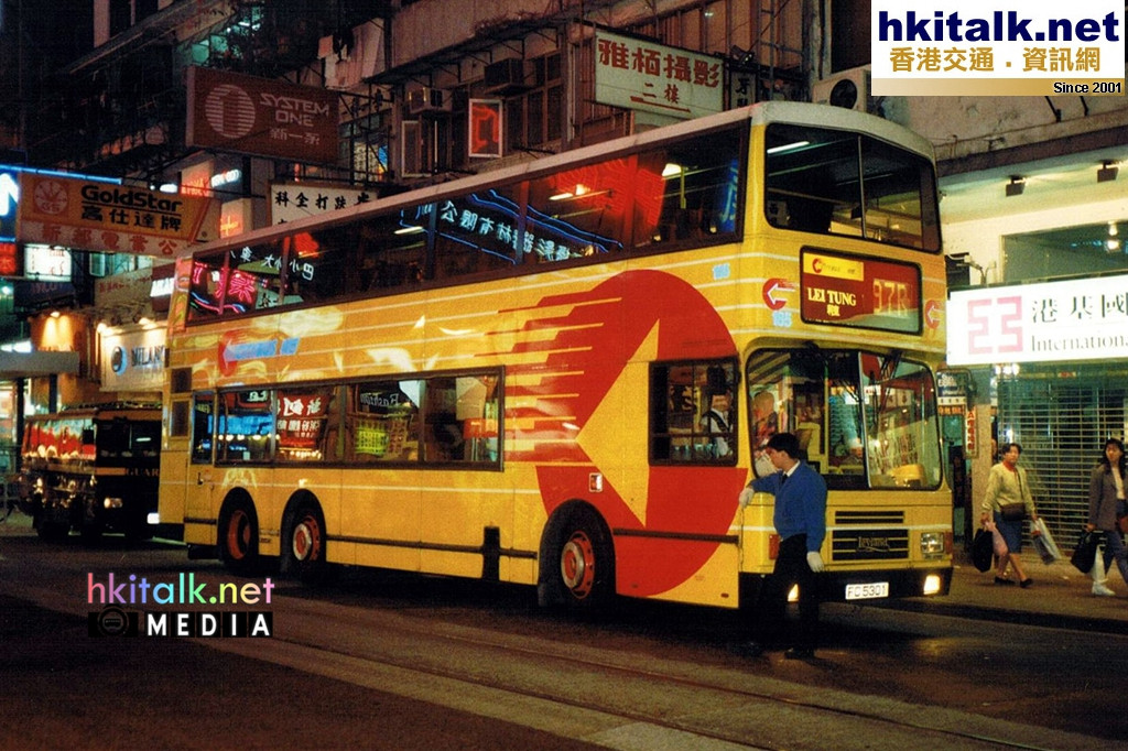 Citybus  185    Nov 1992.jpg