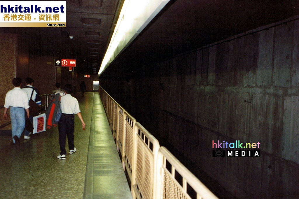 MTR bricked up  Nov 1992.jpg
