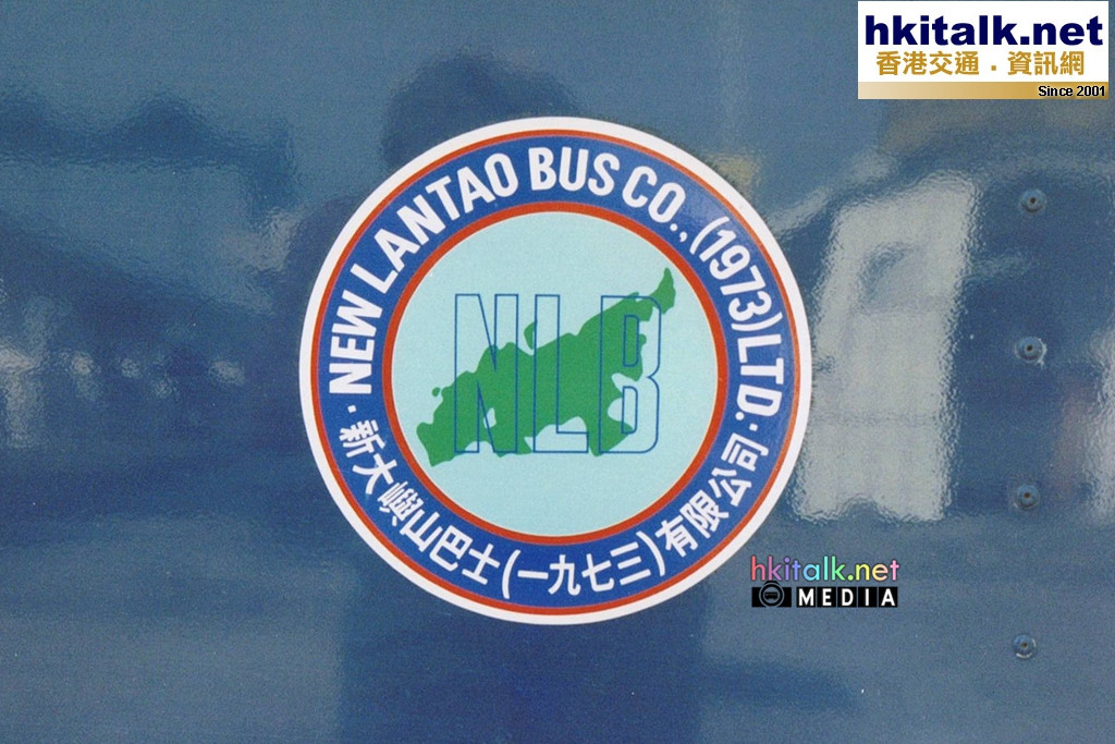 New Lantau logo.jpg