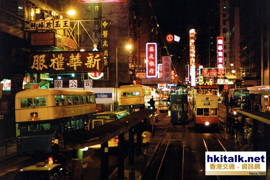 CMB &amp; HKT at night Nov 89.jpg