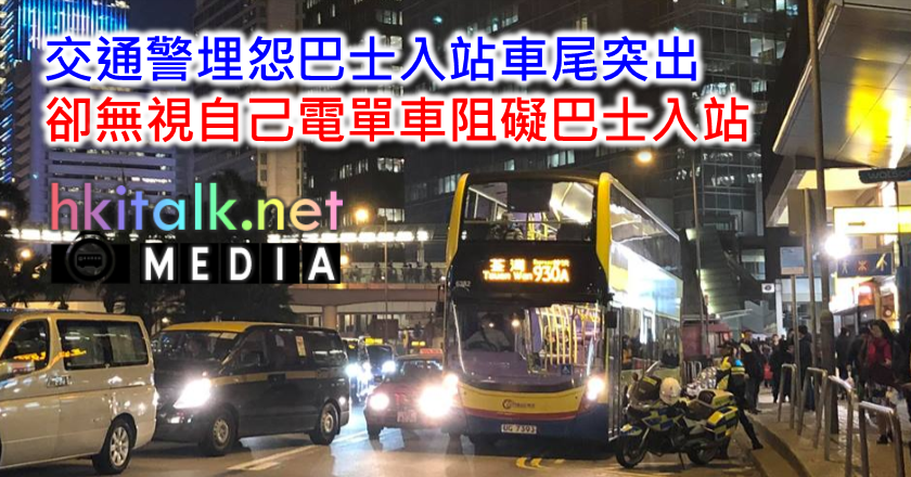 000 hkitalk 2018.png