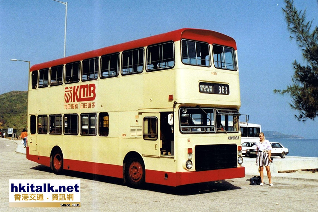 KMB  N29  Nov 1992.jpg