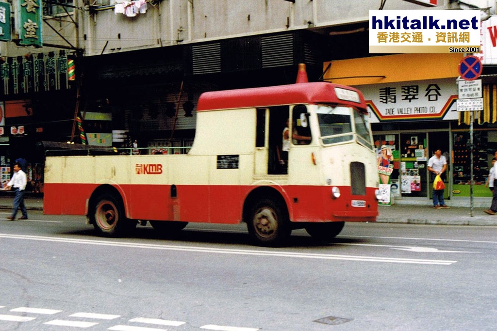 KMB Unknown truck  Nov 89.jpg