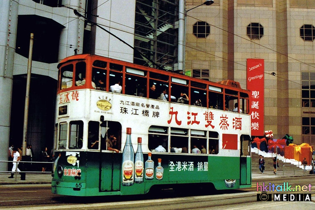 HKT 65  Nov 1992 Central.jpg