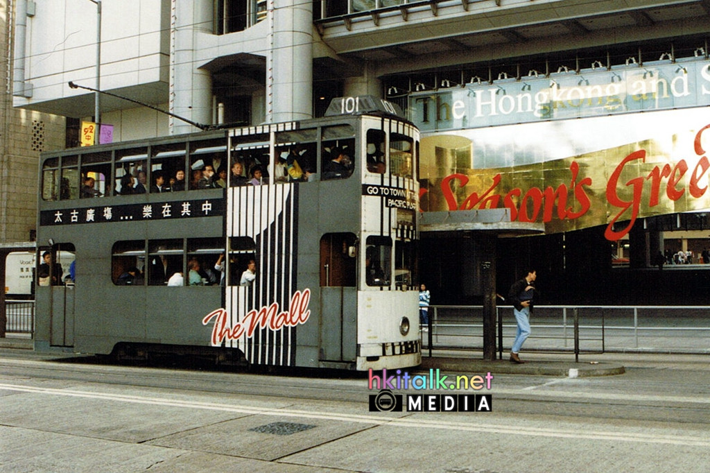 HKT 101  Nov 1992 Central.jpg