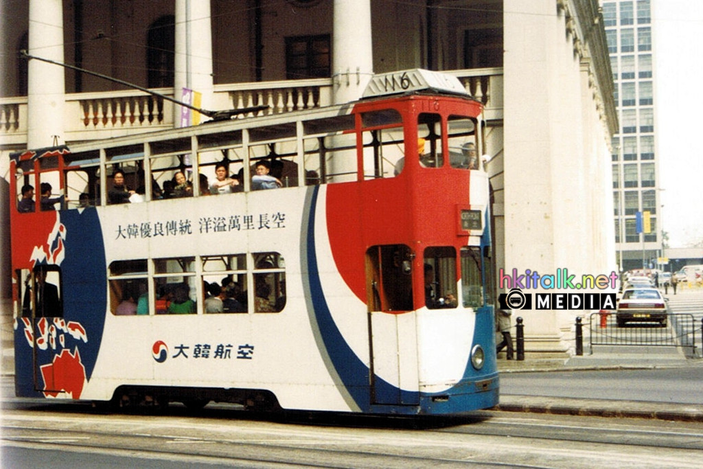 HKT 116  Nov 1992 Central.jpg