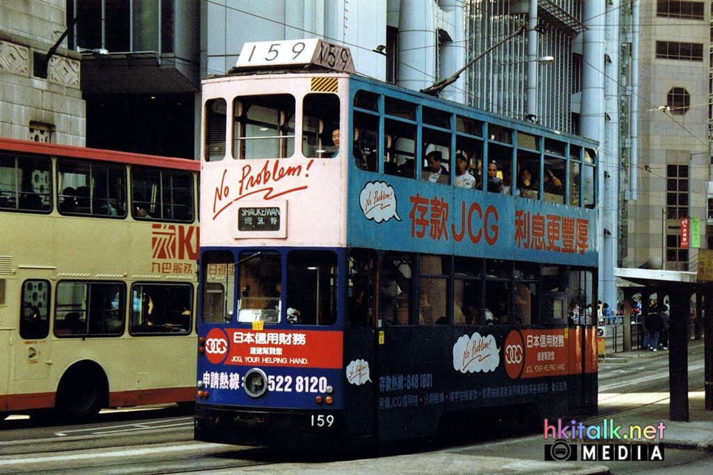 HKT 159  Nov 1992 Central.jpg