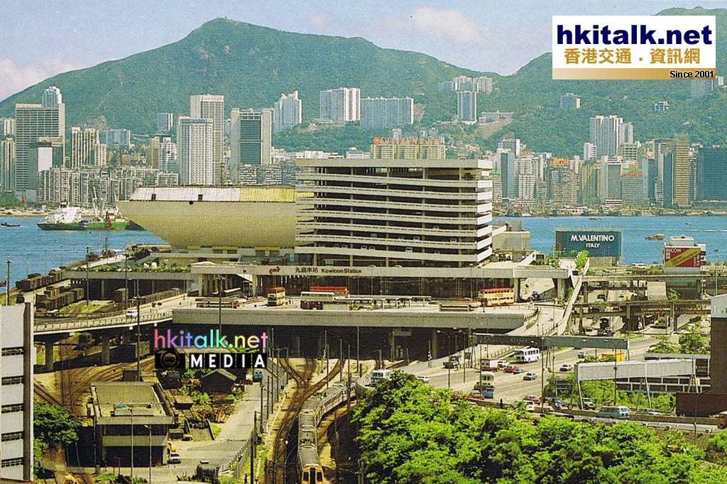 Kowloon Station postcard.jpg