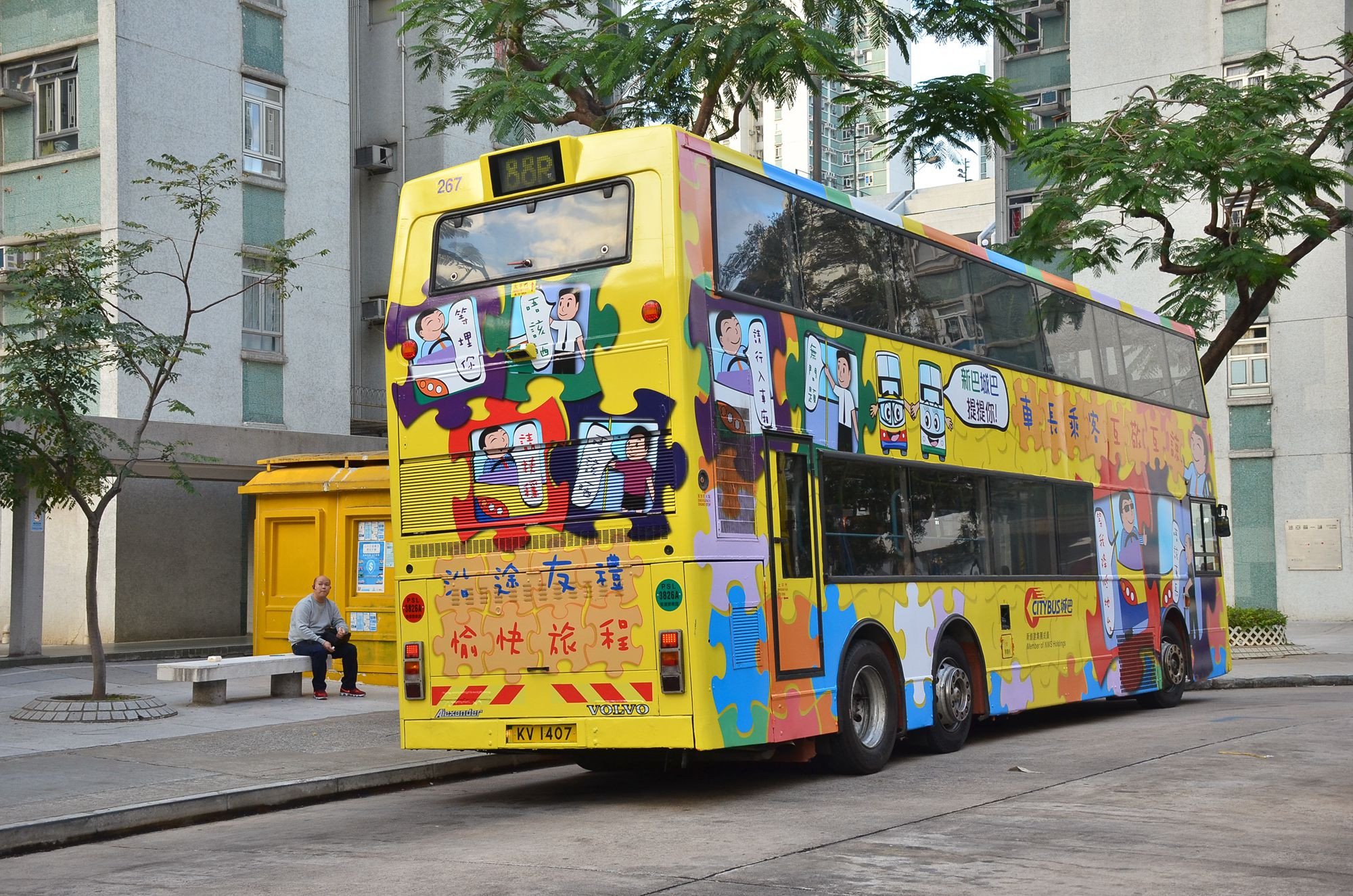 DSC_3180 - 複製.JPG