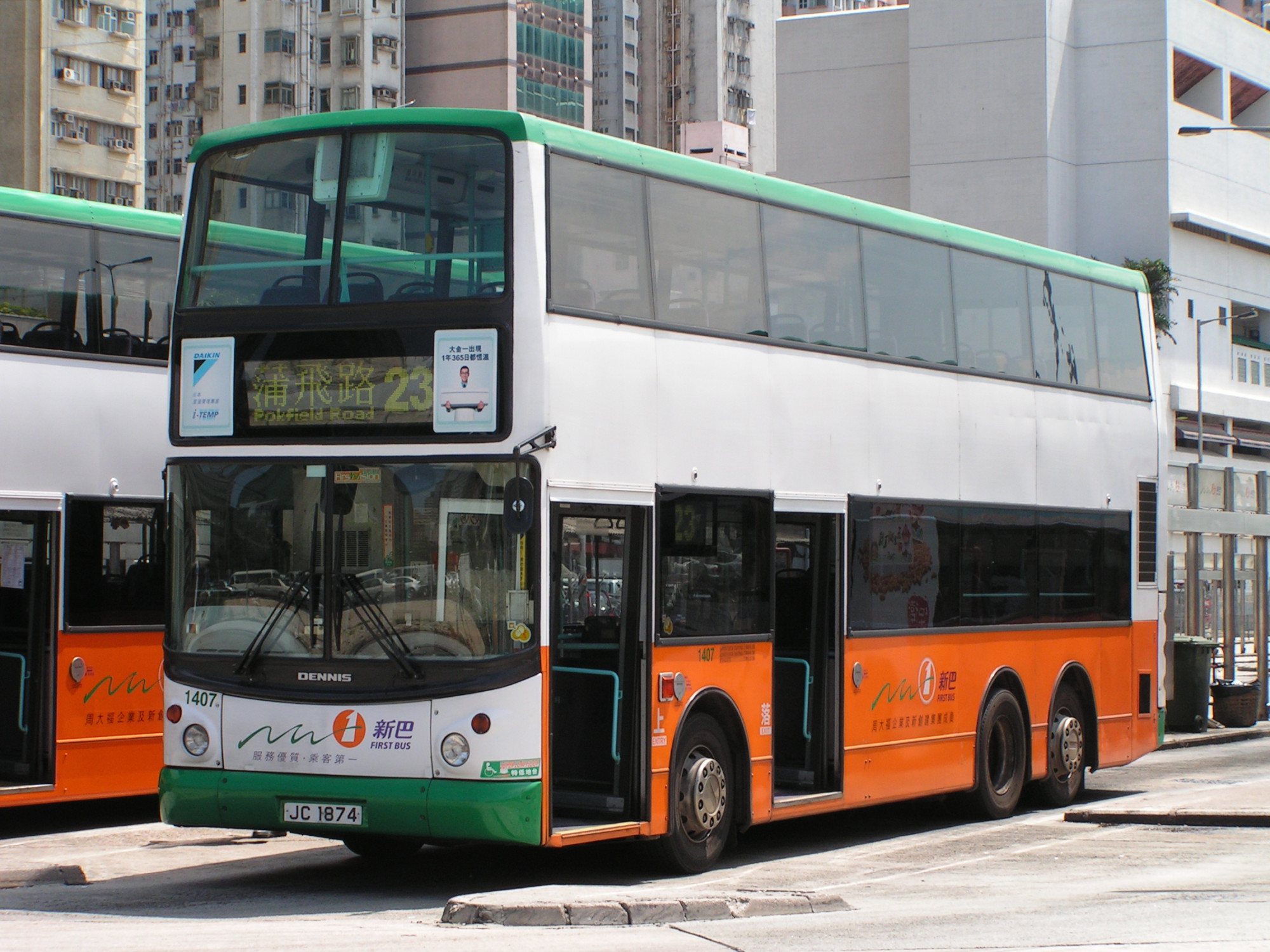 N1407-B4186-23.JPG