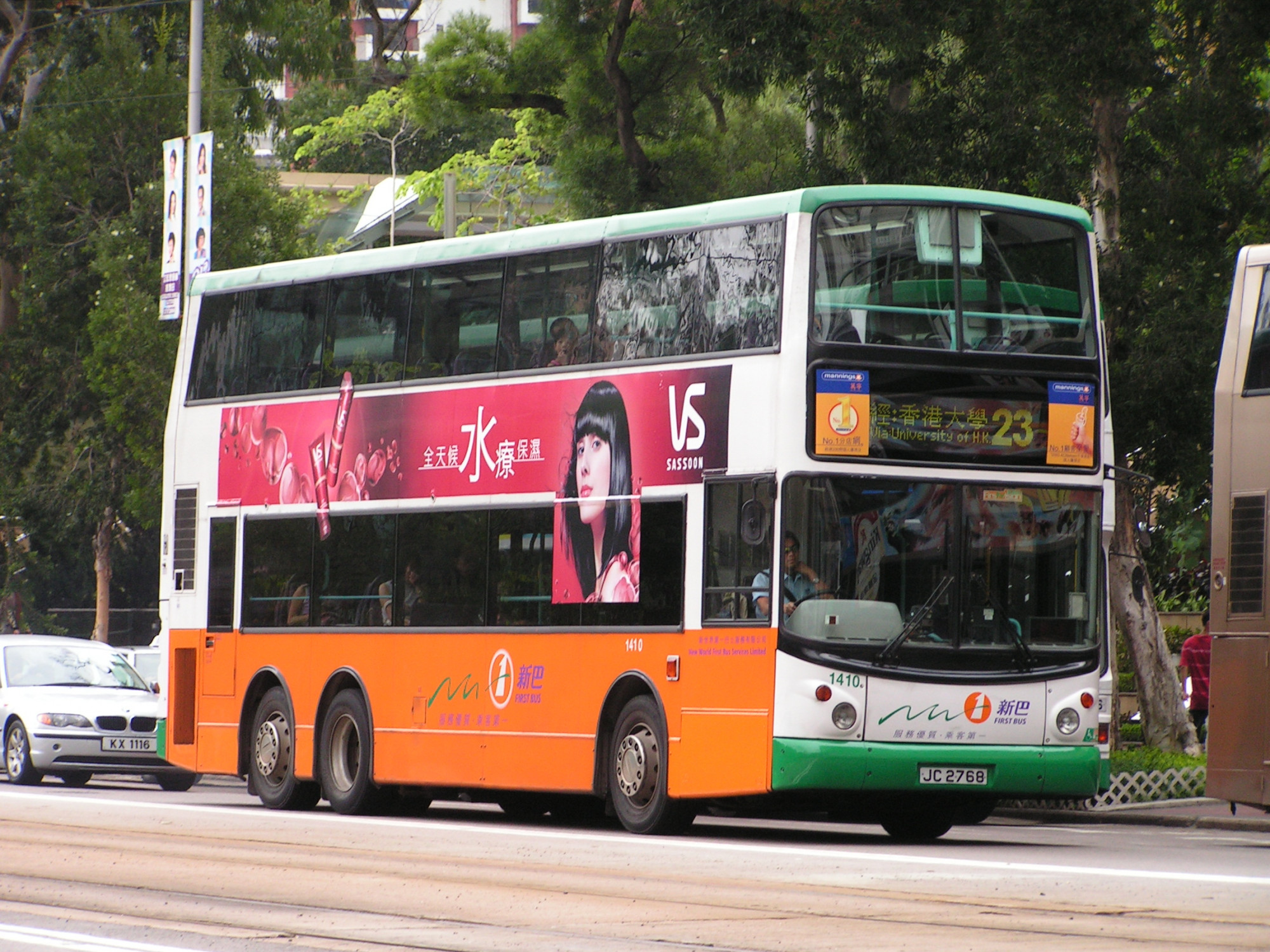 N1410-A2986-23.jpg