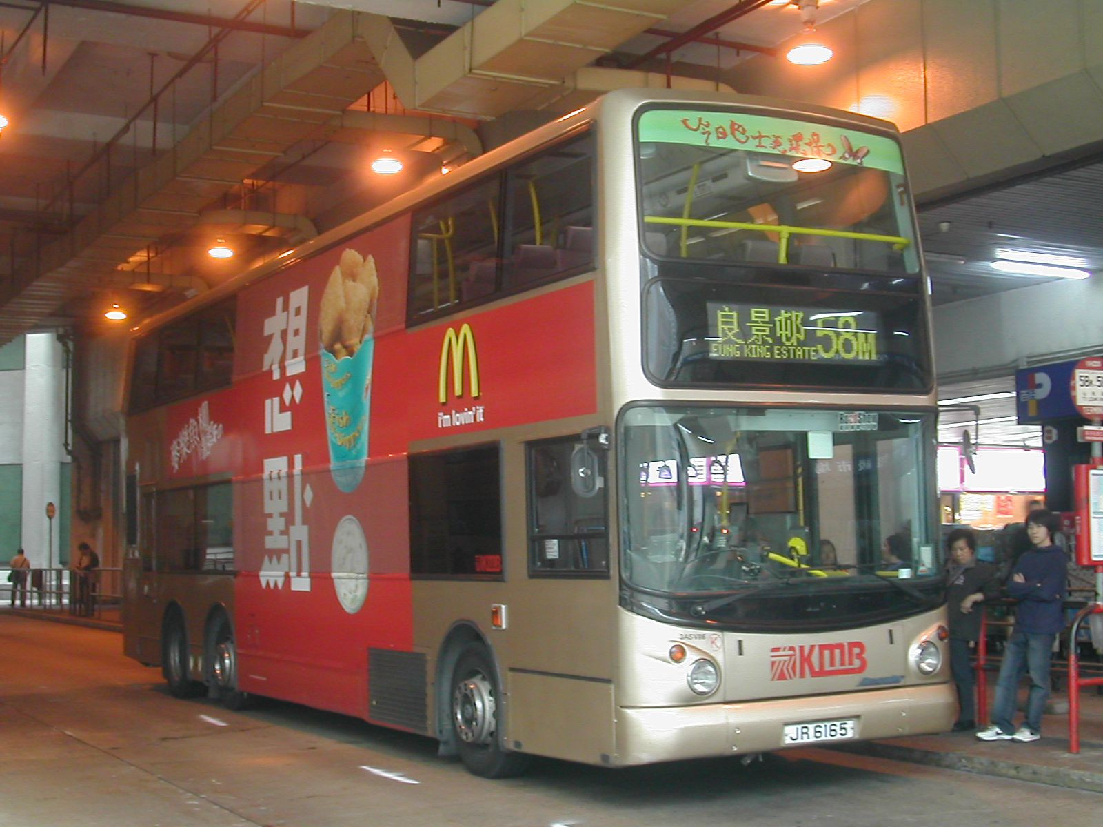 DSCN9416(3ASV86_JR6165@58M) - 複製.JPG