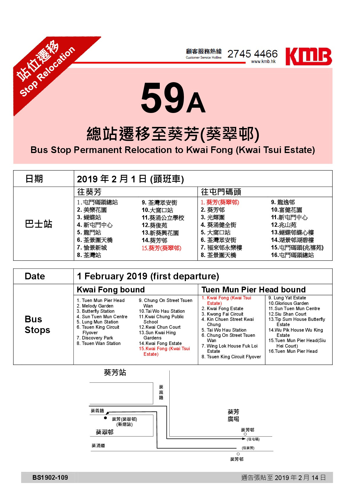 59A.jpg