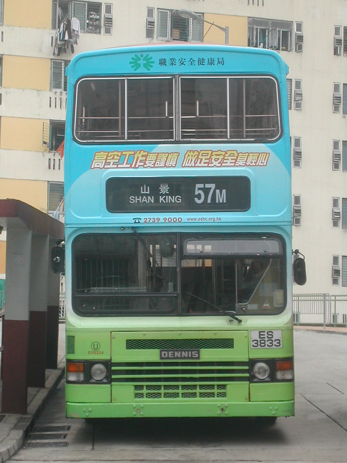 DSCN9833(S3N224-ES3833@57M) - 複製.JPG