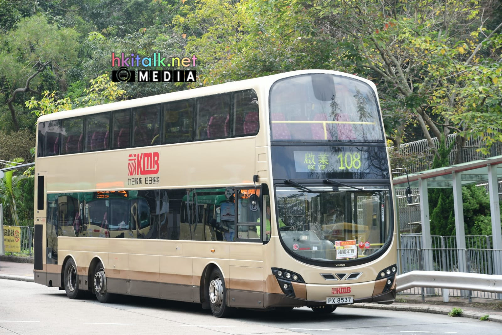 PX8537 (4).jpeg