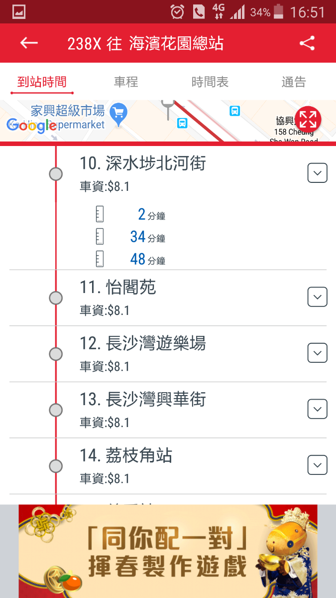 Screenshot_2019-02-04-16-51-23.png