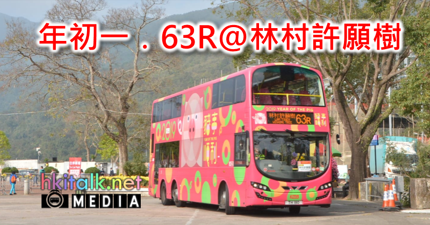000 63R.png